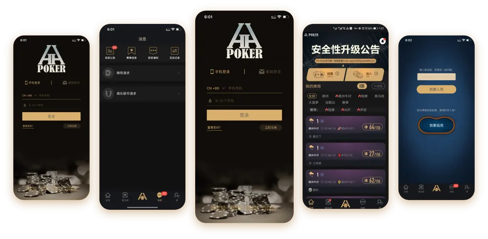 德州德扑圈扑克官网下载